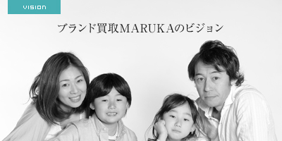MARUKA（マルカ） ブランドサイト